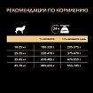 Сухой корм Pro Plan Duo Delice для взрослых собак средних и крупных пород, с лососем 10 кг